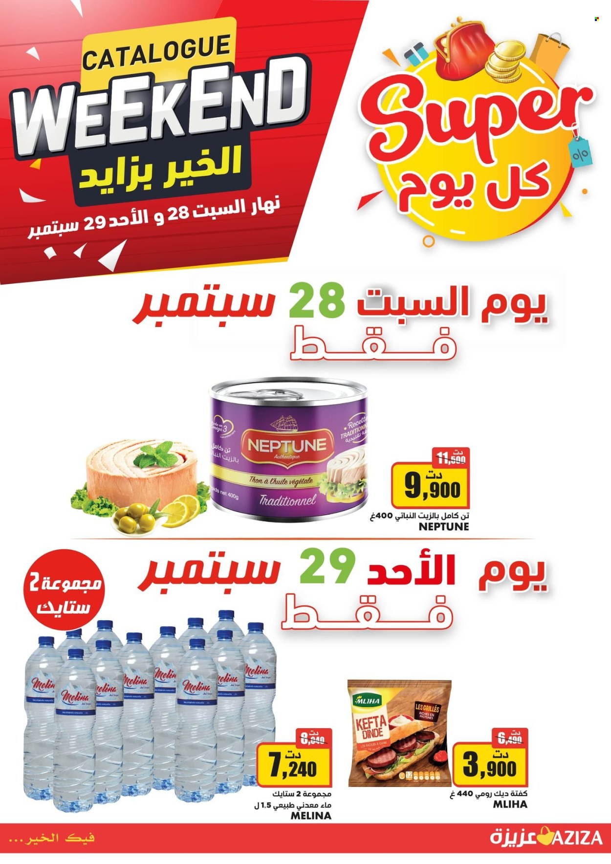 Catalogue Aziza - 28/09/2024 - 29/09/2024. Page 6
