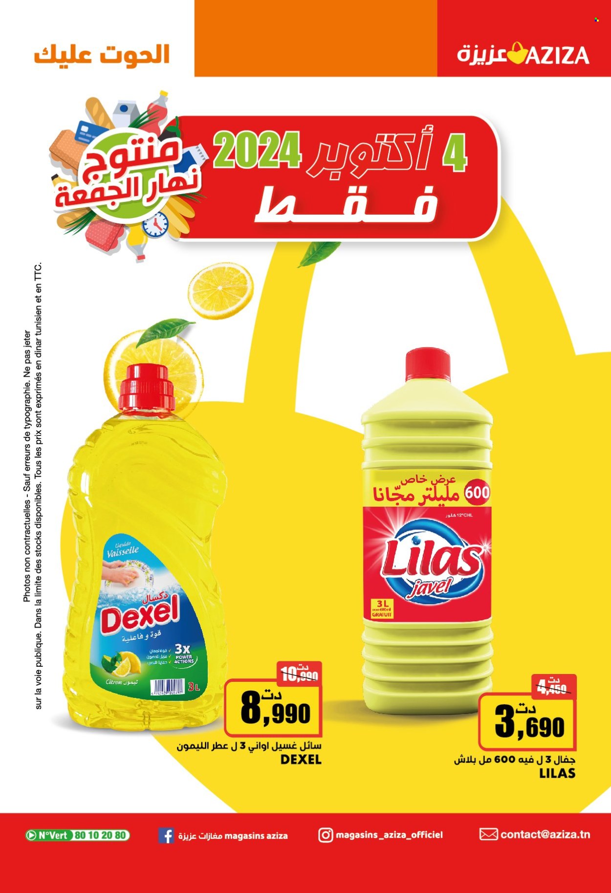 Catalogue Aziza - 02/10/2024 - 08/10/2024. Page 31