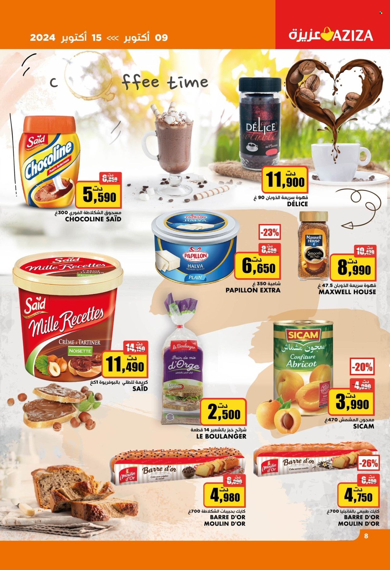 Catalogue Aziza - 09/10/2024 - 15/10/2024. Page 8