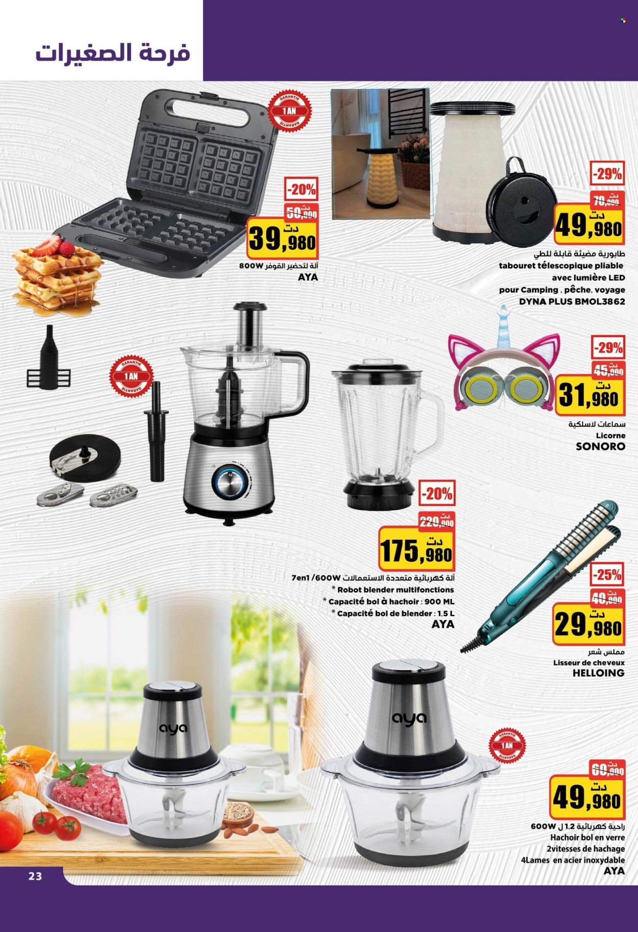Catalogue Aziza - 09/10/2024 - 15/10/2024. Page 22