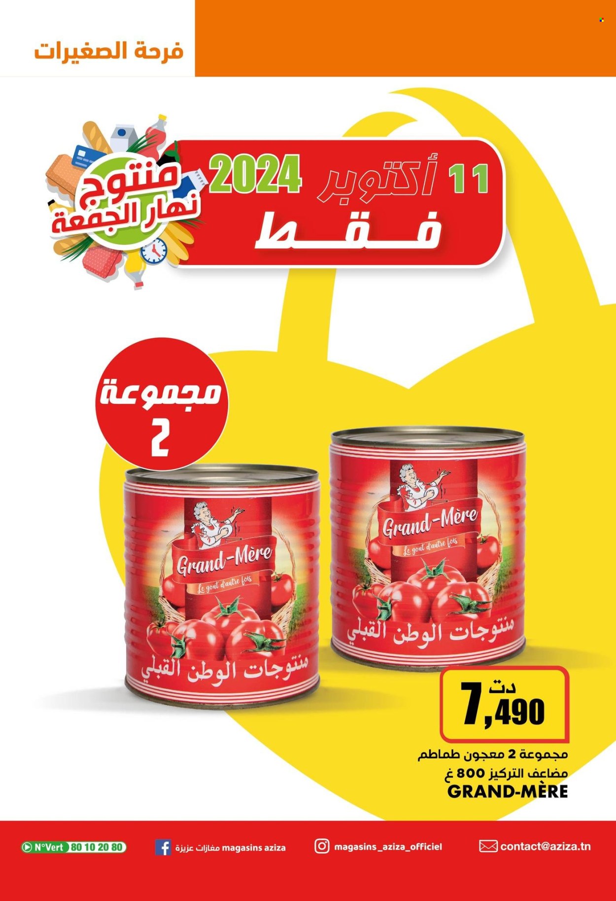 Catalogue Aziza - 09/10/2024 - 15/10/2024. Page 26