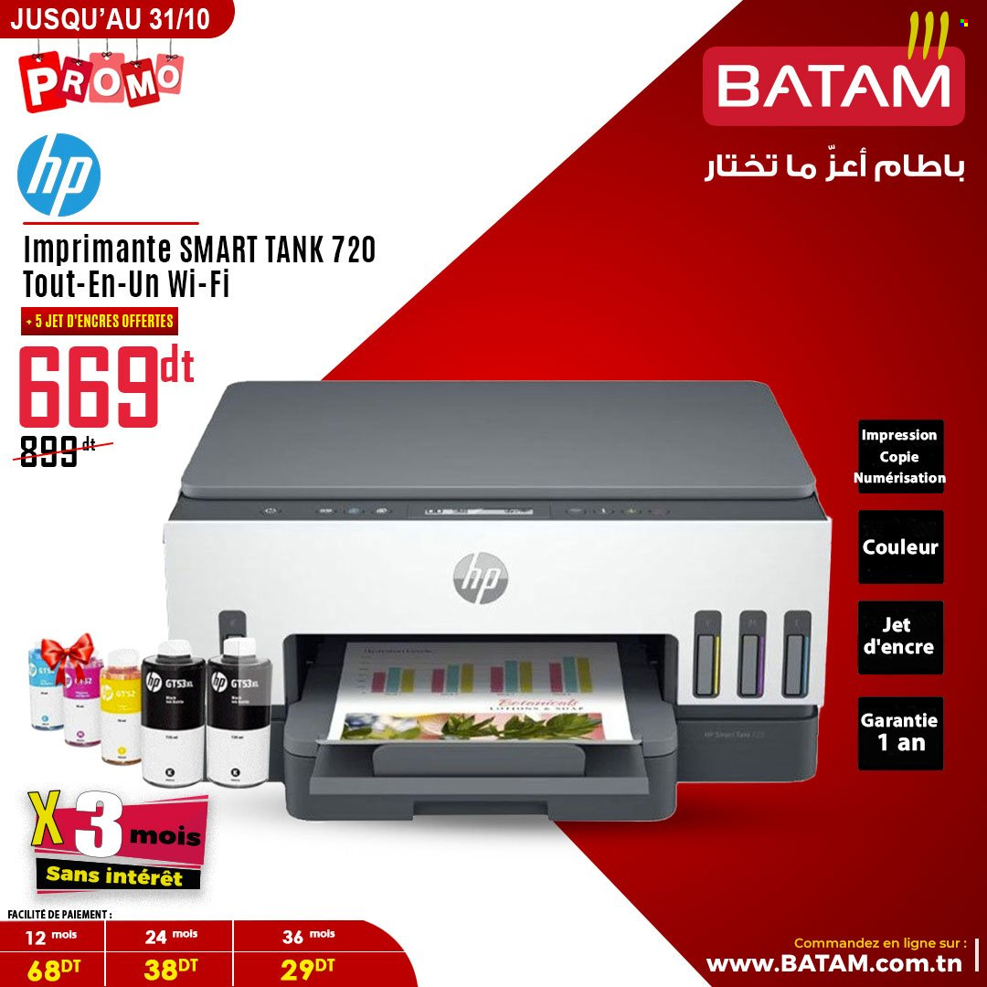 Catalogue Batam - 15/10/2024 - 31/10/2024. Page 2
