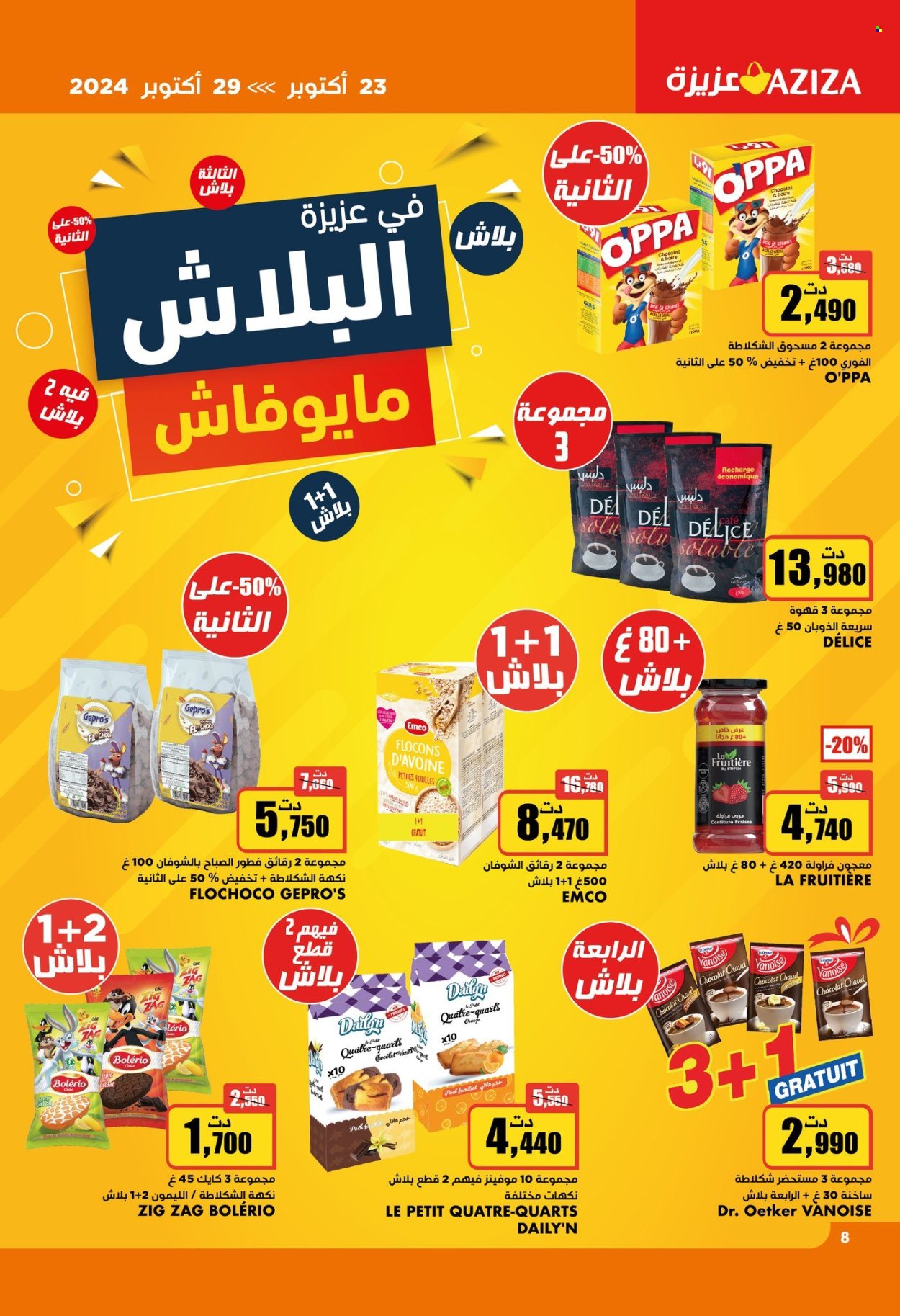 Catalogue Aziza - 23/10/2024 - 29/10/2024. Page 8