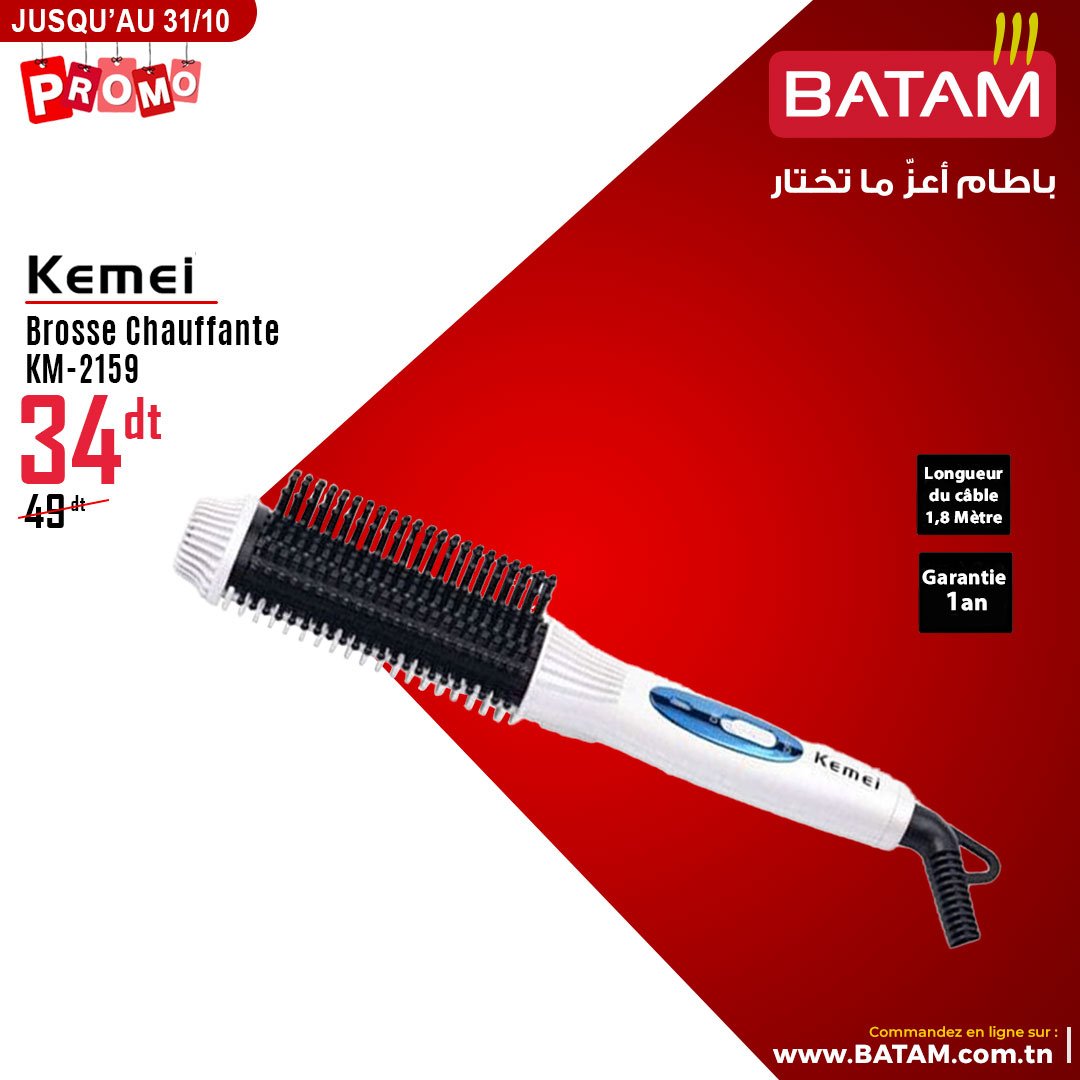 Catalogue Batam - 18/10/2024 - 31/10/2024. Page 46