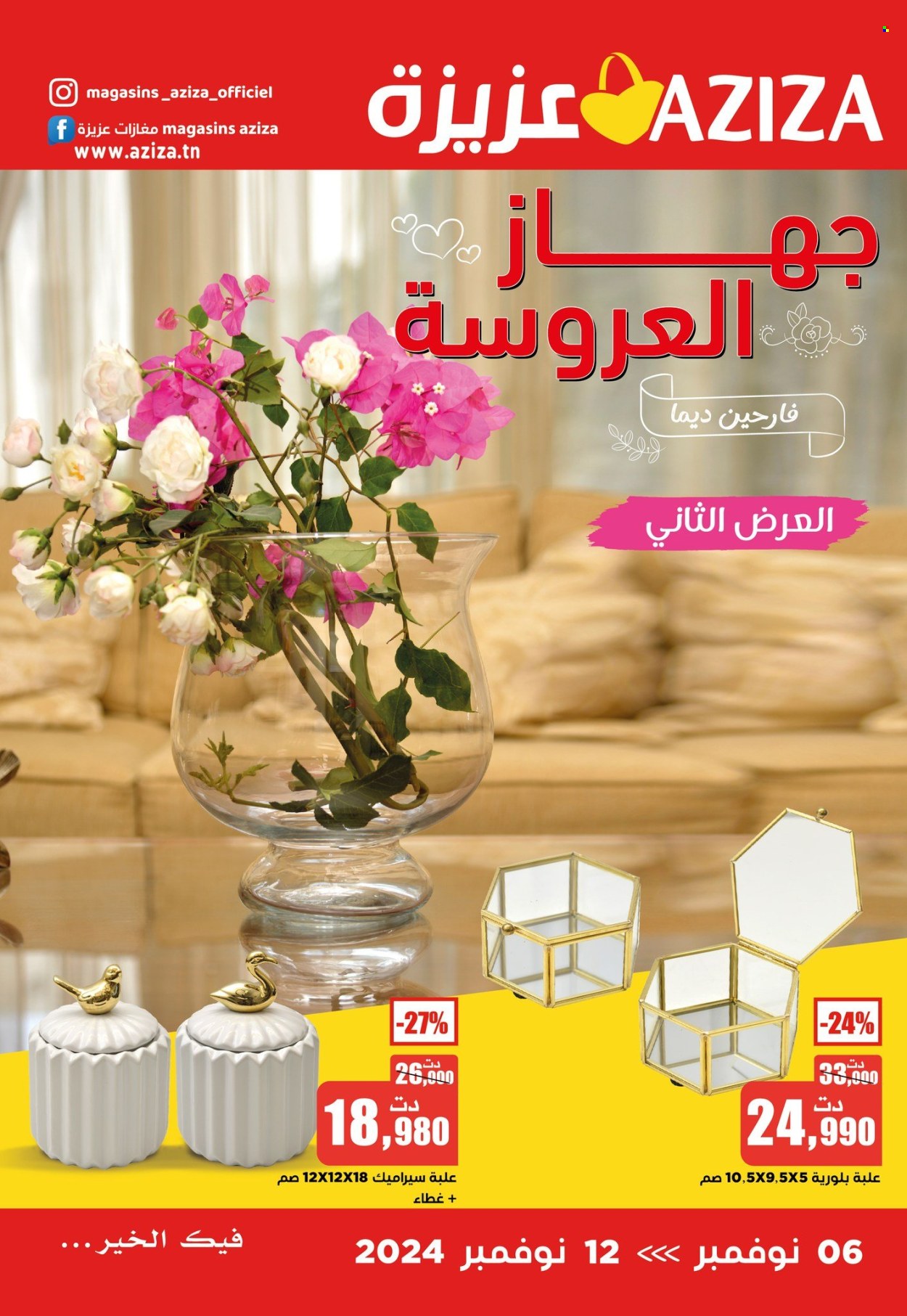 Catalogue Aziza - 06/11/2024 - 12/11/2024. Page 1