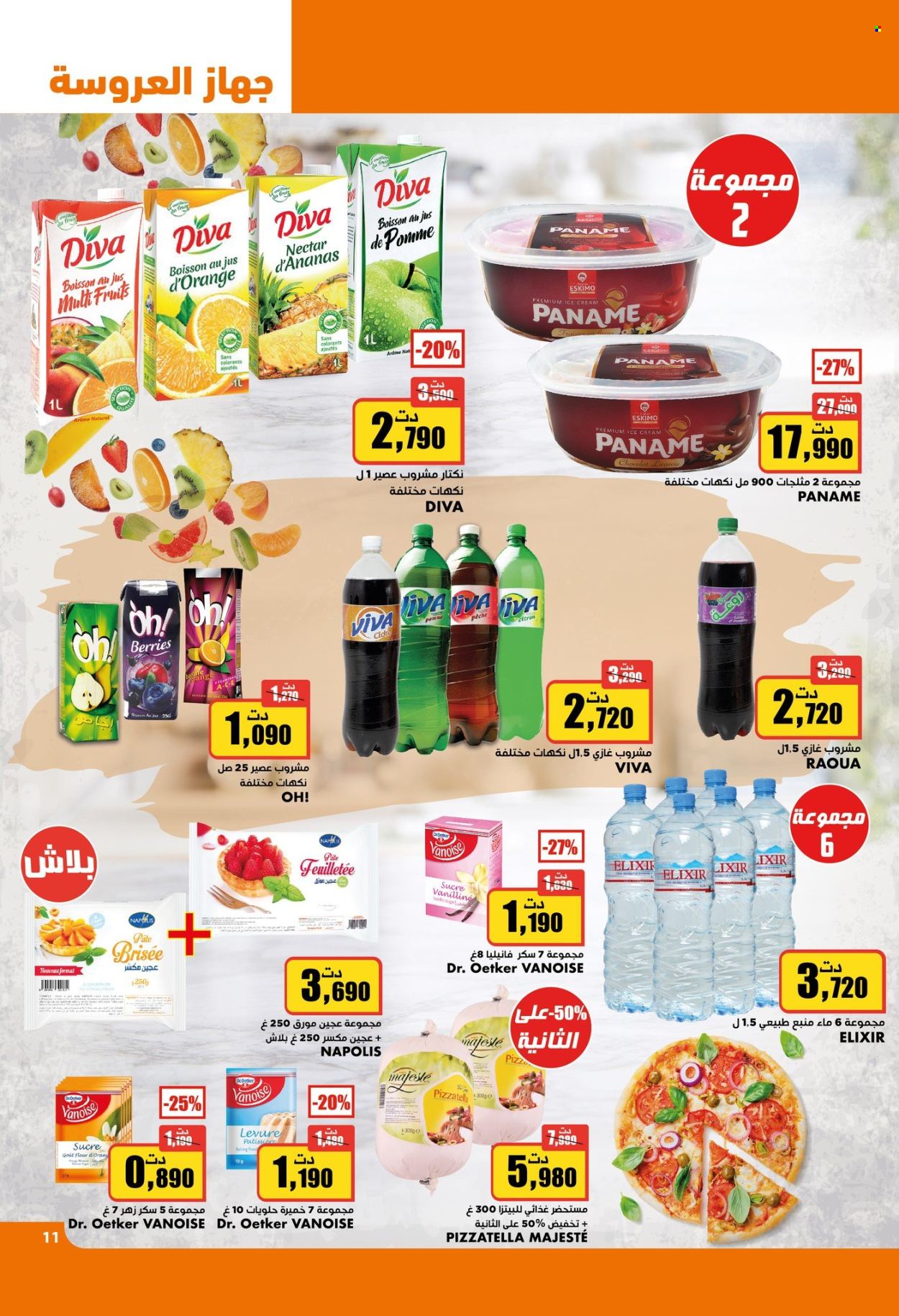Catalogue Aziza - 06/11/2024 - 12/11/2024. Page 11