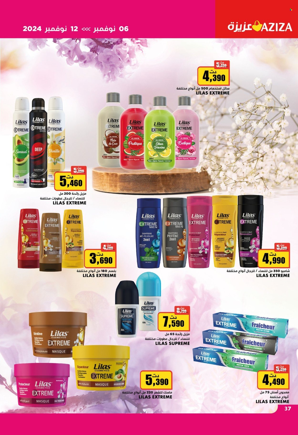 Catalogue Aziza - 06/11/2024 - 12/11/2024. Page 37