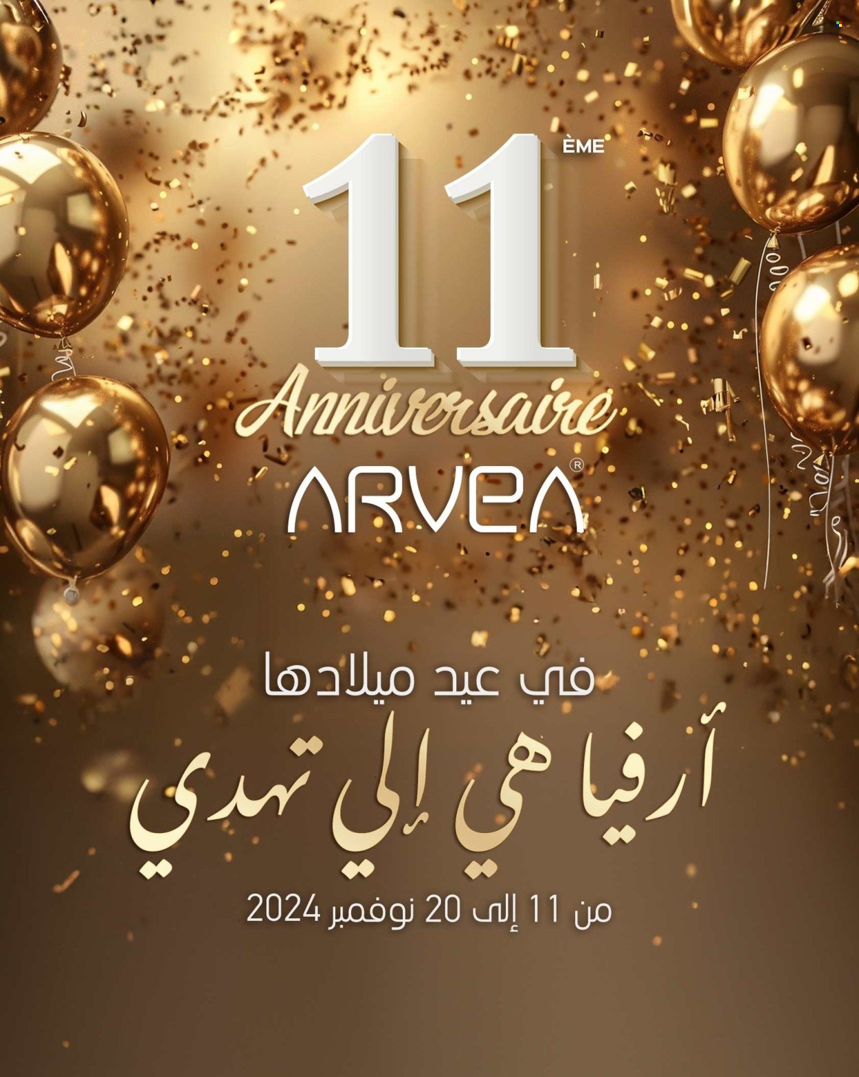 Catalogue ARVEA - 11/11/2024 - 20/11/2024. Page 1