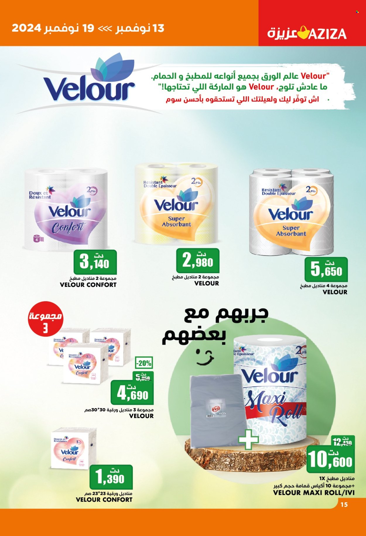 Catalogue Aziza - 13/11/2024 - 19/11/2024. Page 15