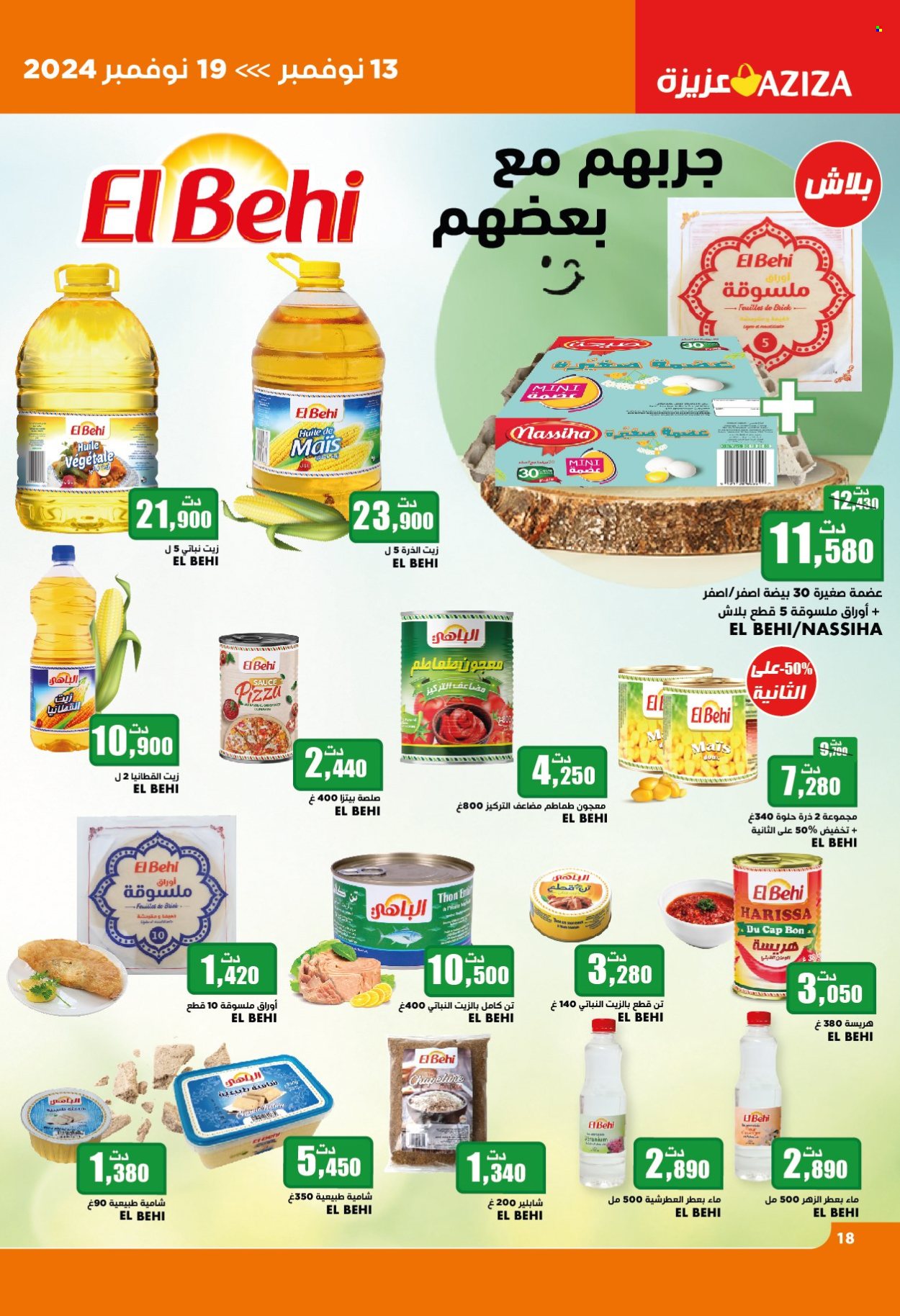 Catalogue Aziza - 13/11/2024 - 19/11/2024. Page 18