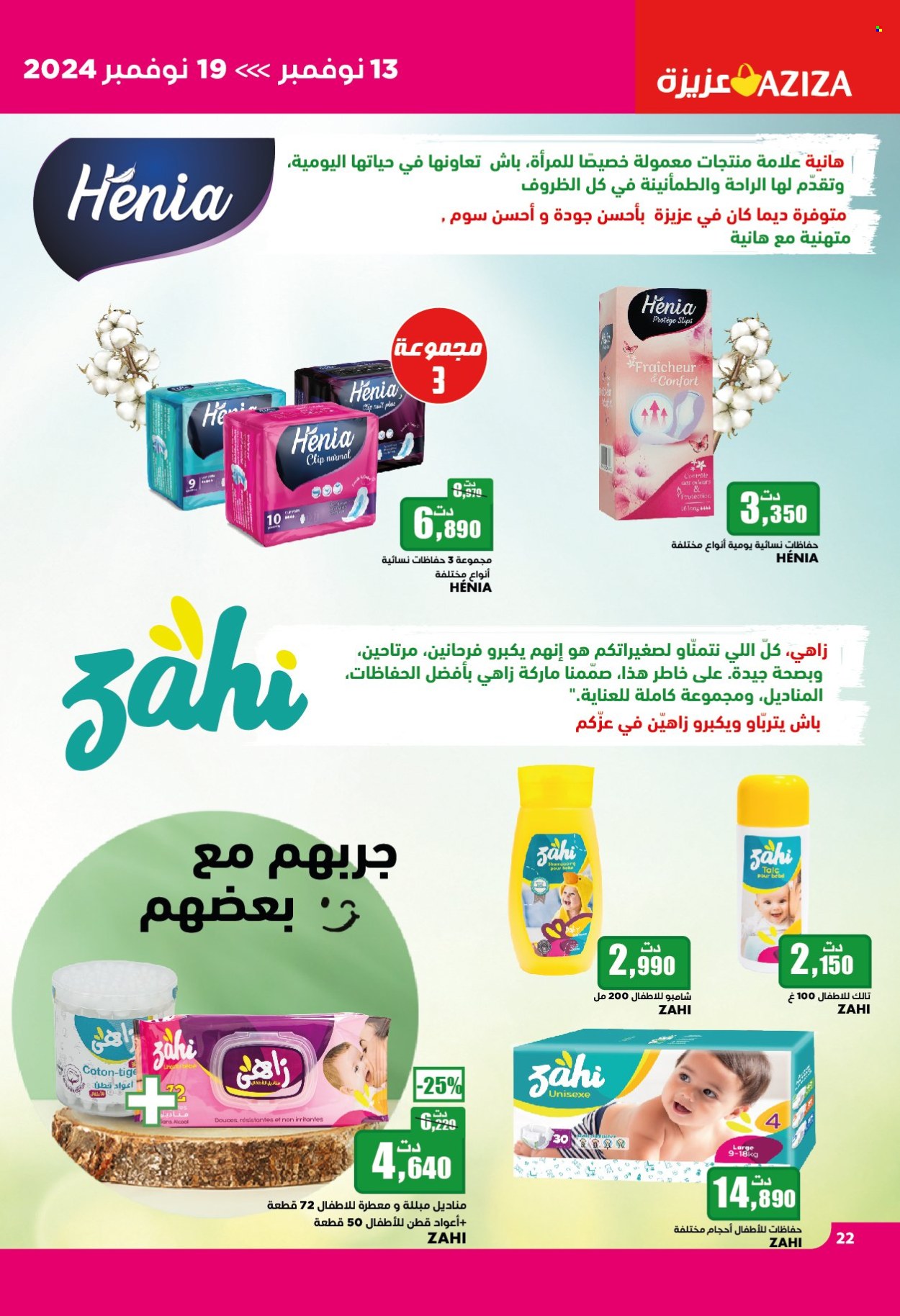 Catalogue Aziza - 13/11/2024 - 19/11/2024. Page 22