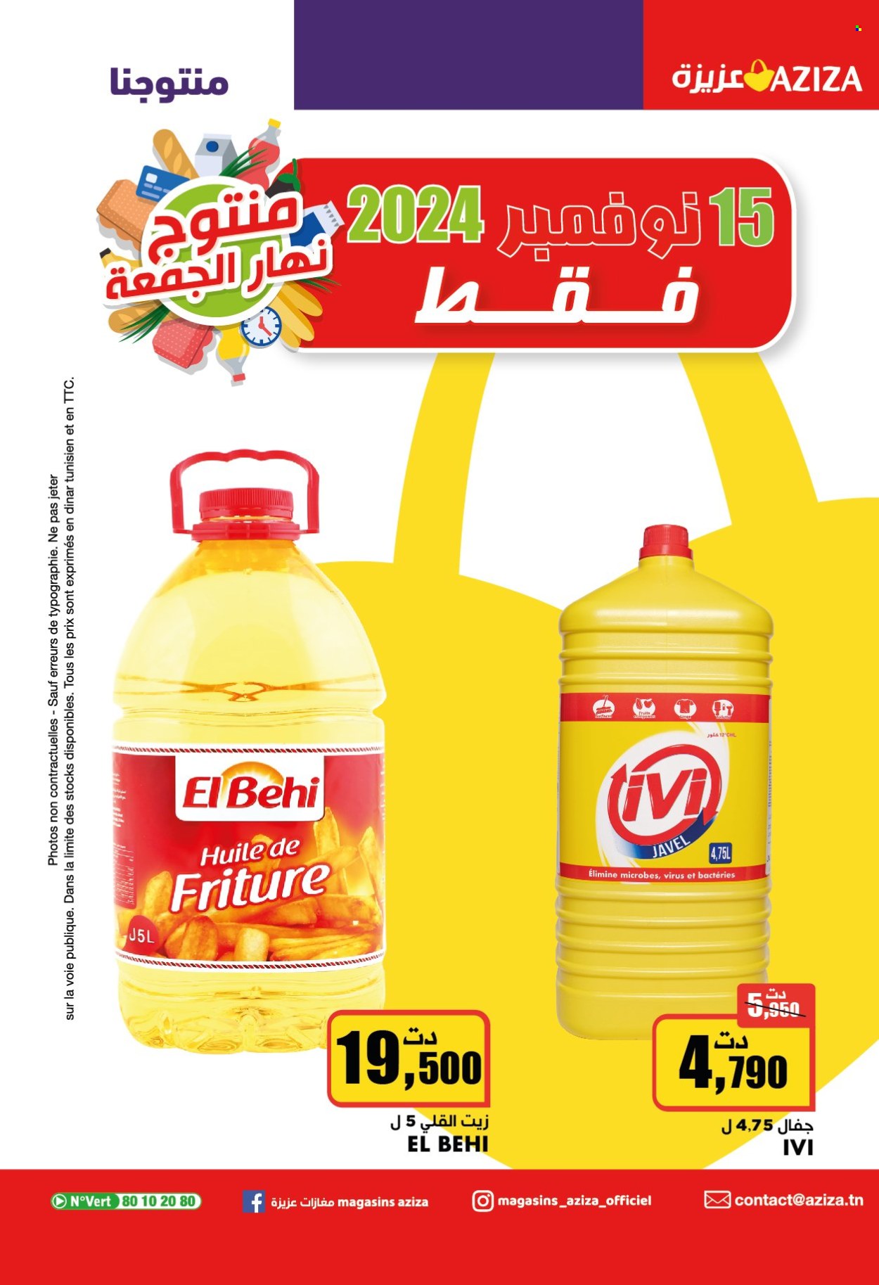 Catalogue Aziza - 13/11/2024 - 19/11/2024. Page 34