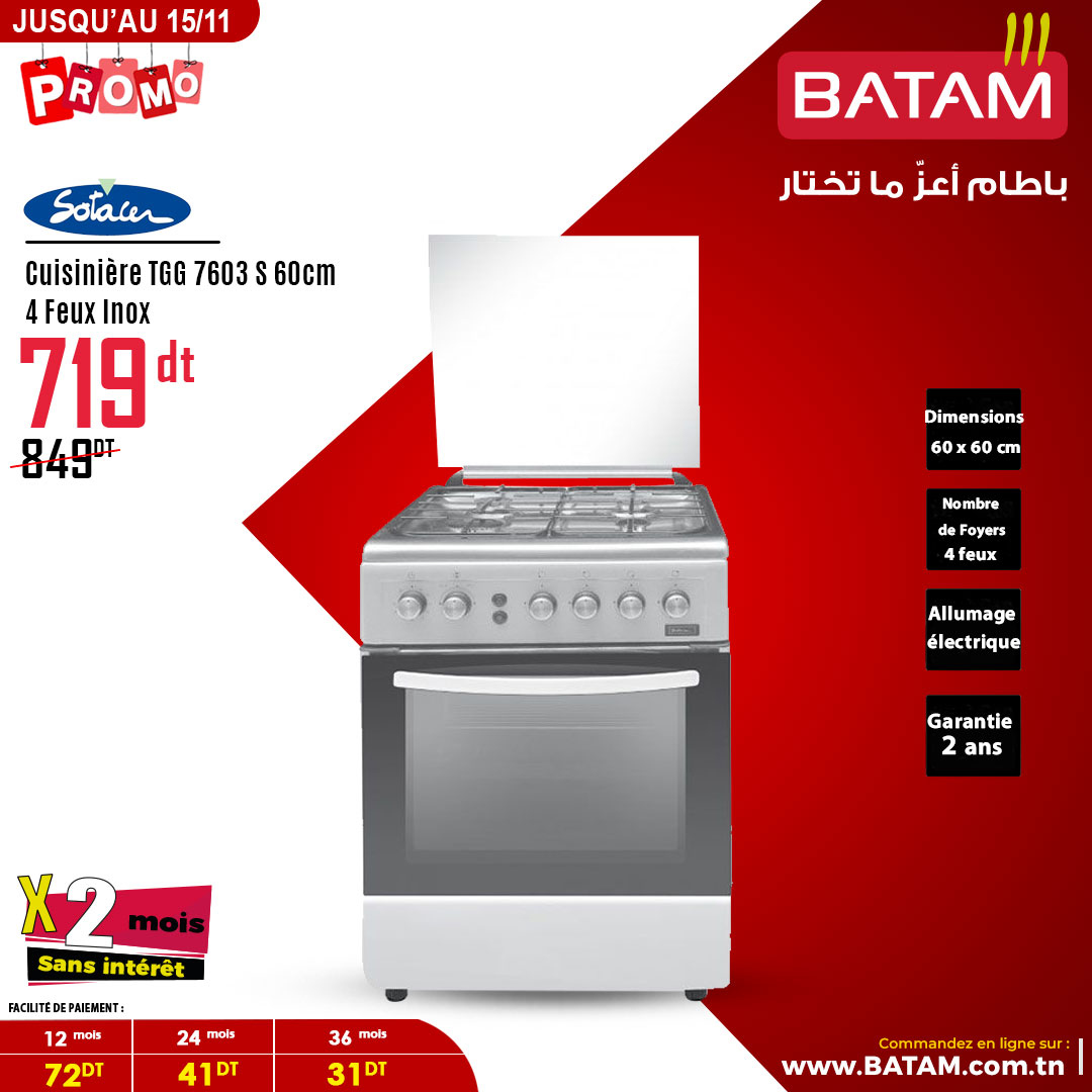 Catalogue Batam - 30/10/2024 - 15/11/2024. Page 5