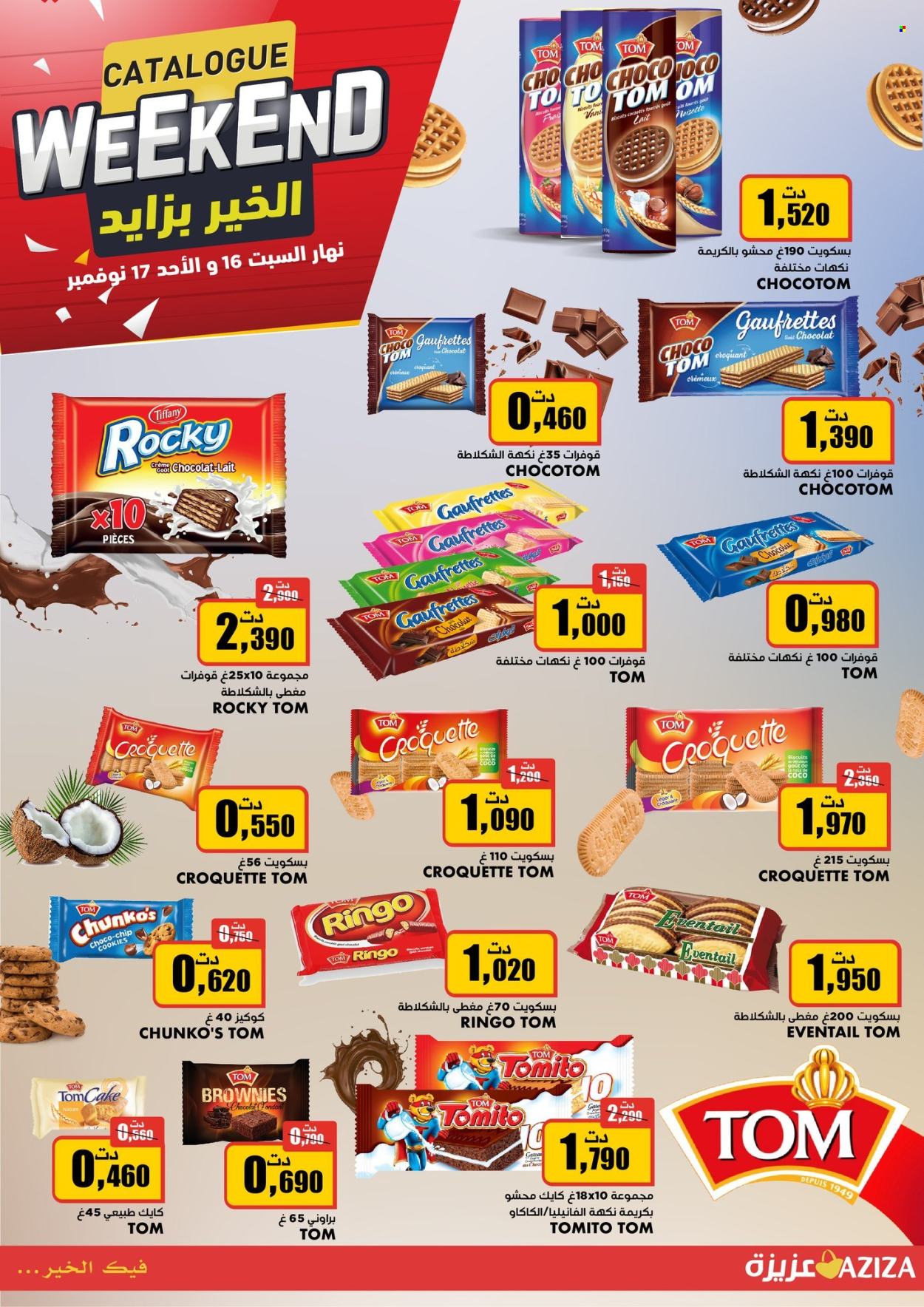 Catalogue Aziza - 16/11/2024 - 17/11/2024. Page 3
