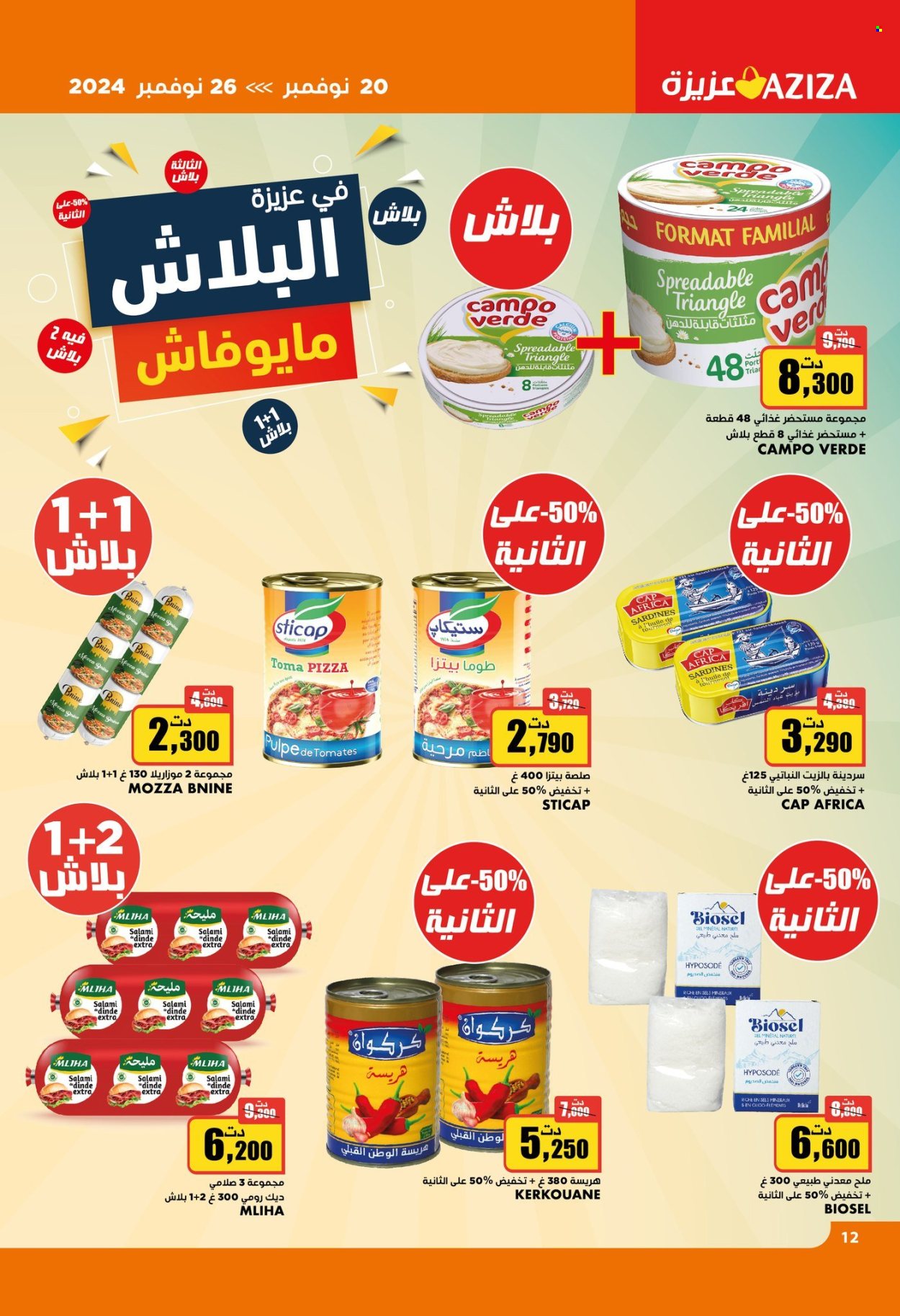 Catalogue Aziza - 20/11/2024 - 26/11/2024. Page 12
