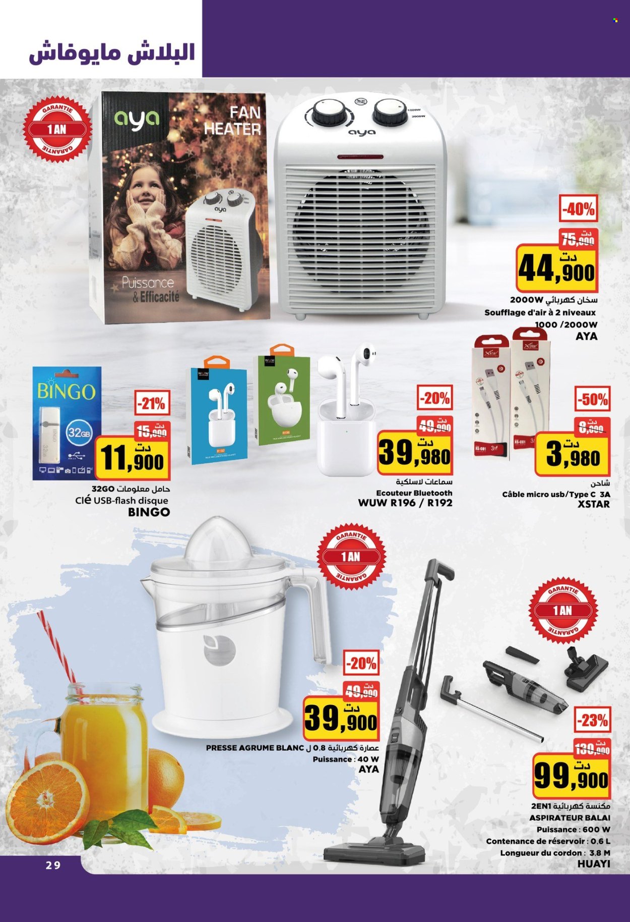 Catalogue Aziza - 20/11/2024 - 26/11/2024. Page 29