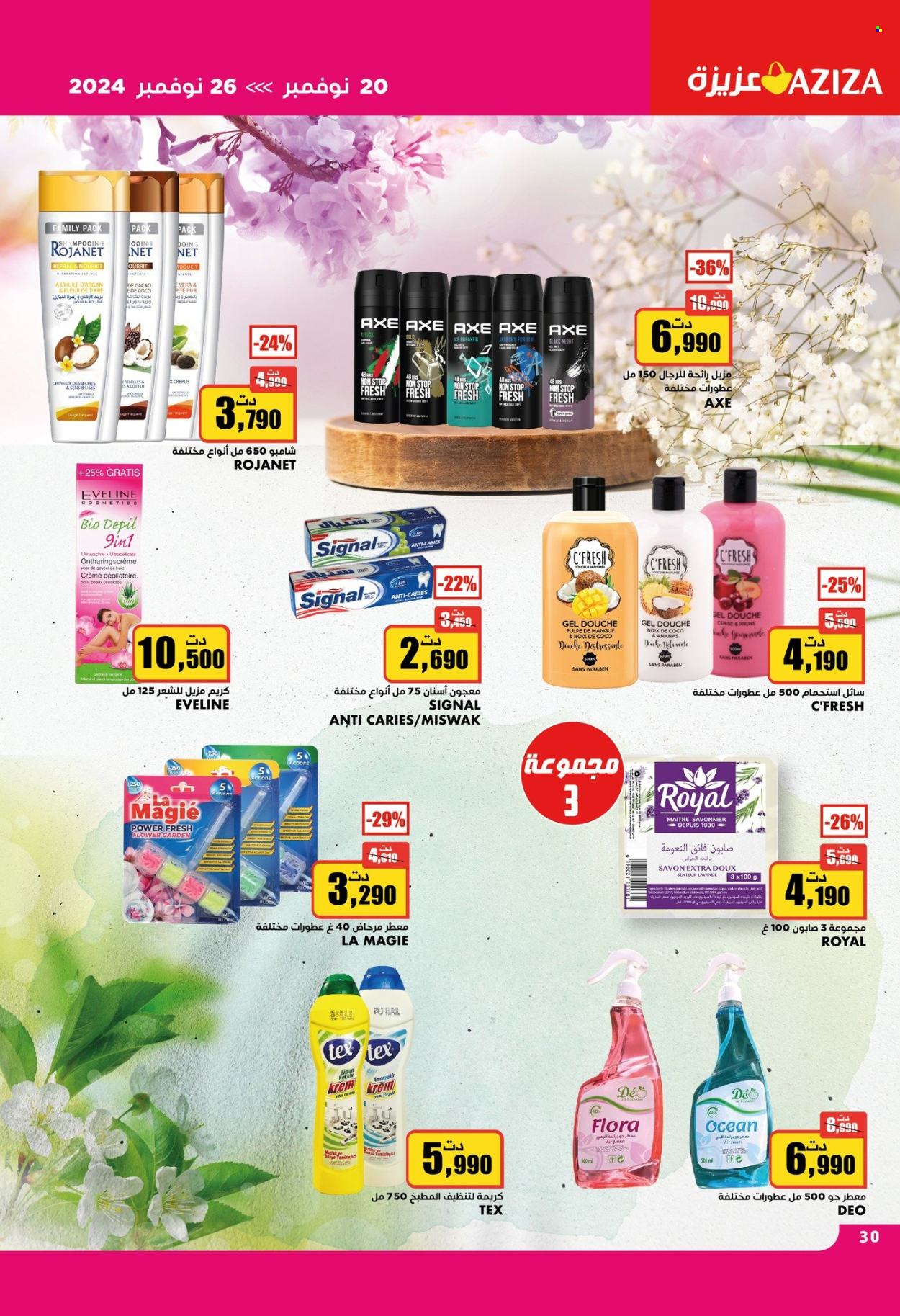 Catalogue Aziza - 20/11/2024 - 26/11/2024. Page 30