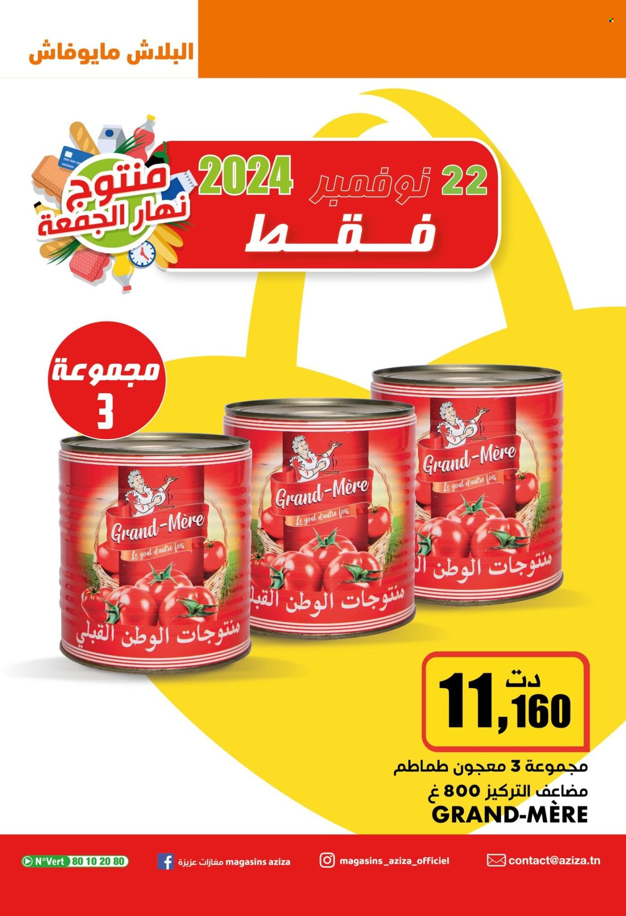 Catalogue Aziza - 20/11/2024 - 26/11/2024. Page 31