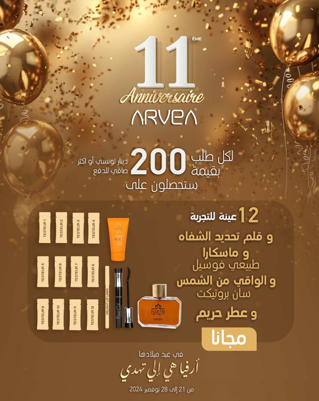 Catalogue ARVEA - 21/11/2024 - 28/11/2024. Page 4