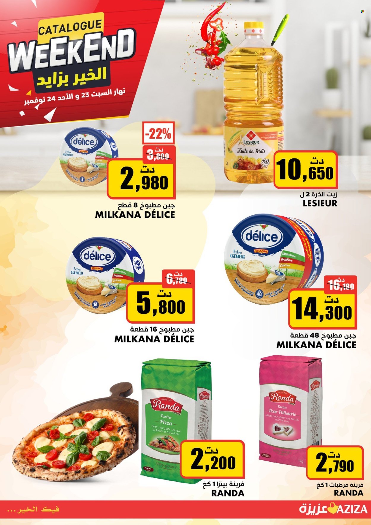 Catalogue Aziza - 23/11/2024 - 24/11/2024. Page 4