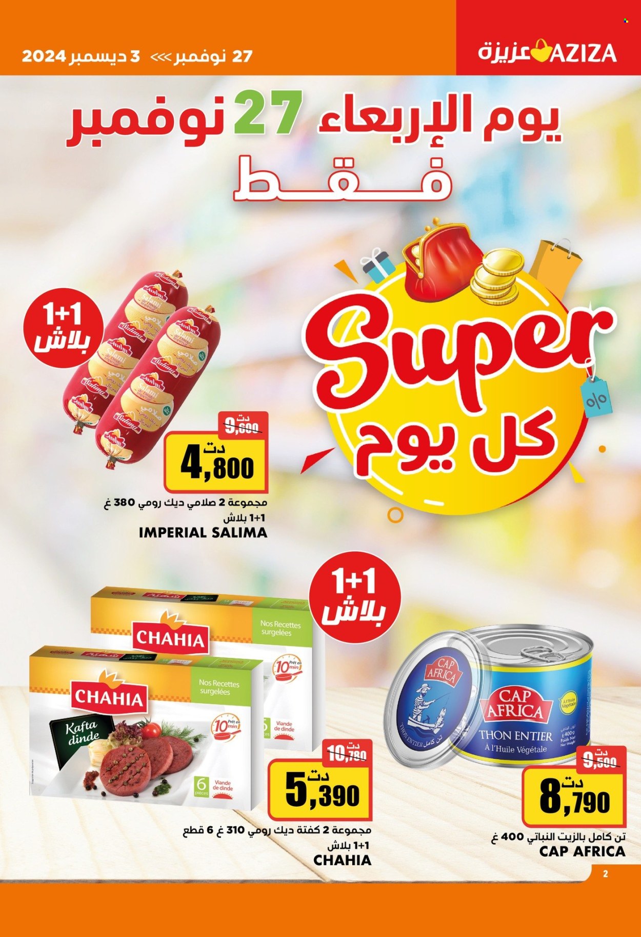 Catalogue Aziza - 27/11/2024 - 03/12/2024. Page 2