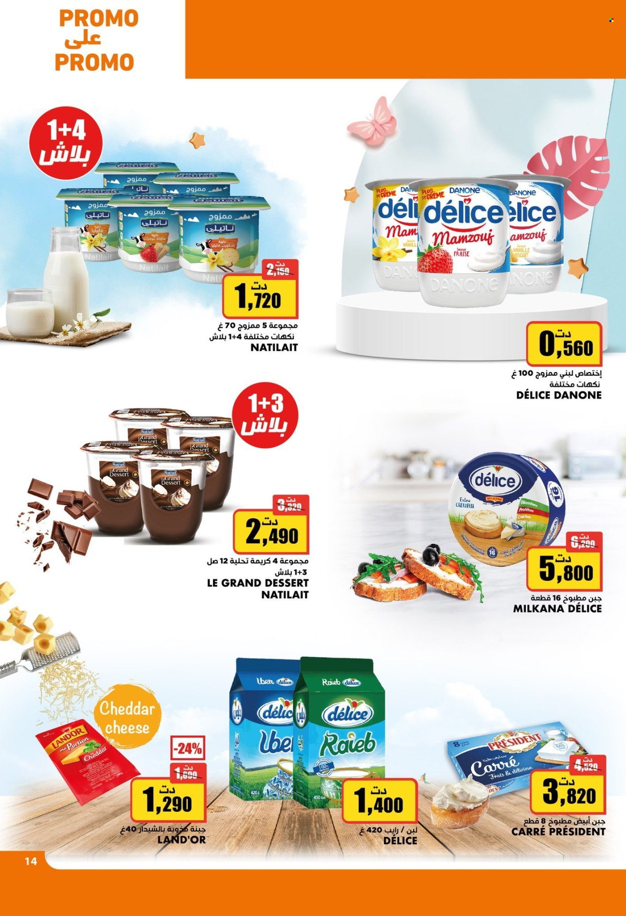 Catalogue Aziza - 27/11/2024 - 03/12/2024. Page 14