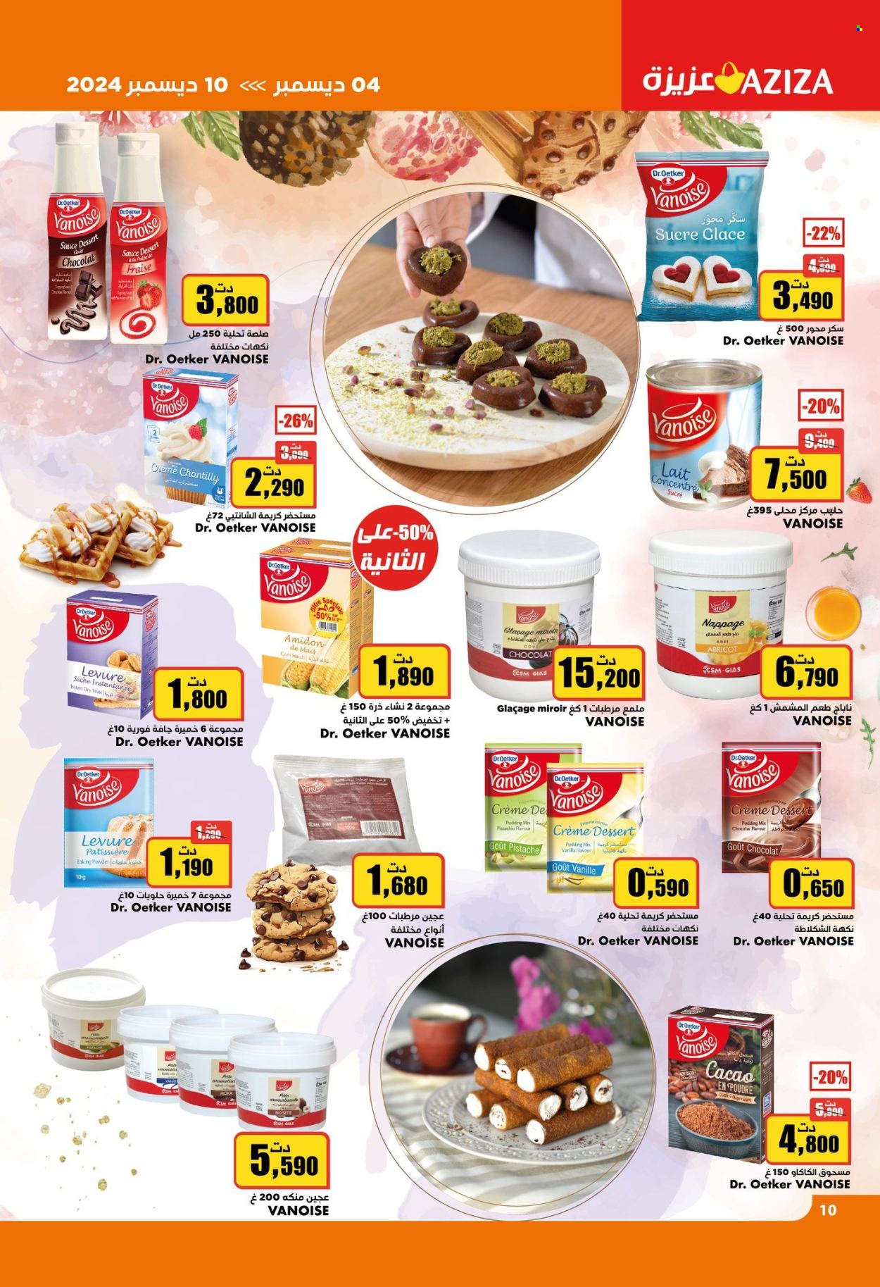 Catalogue Aziza - 04/12/2024 - 10/12/2024. Page 10
