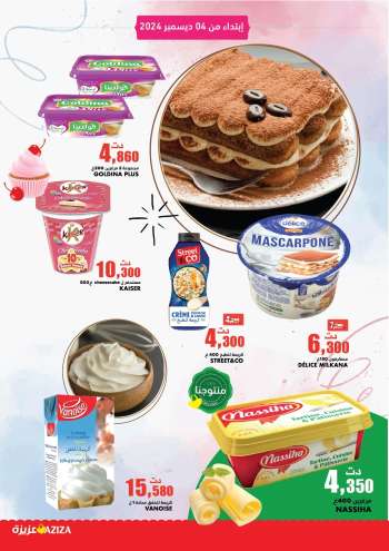 Catalogue Aziza.