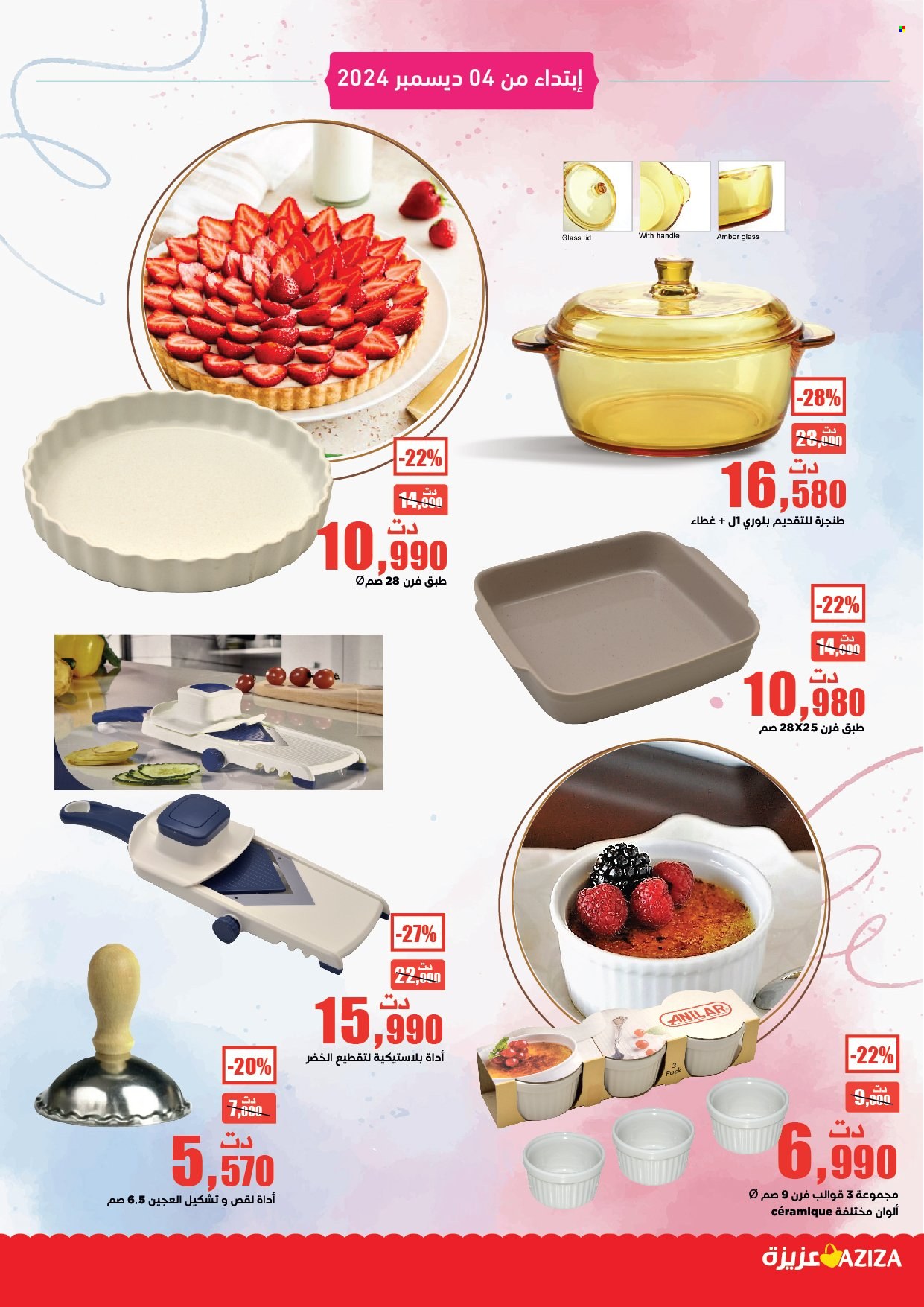 Catalogue Aziza. Page 10