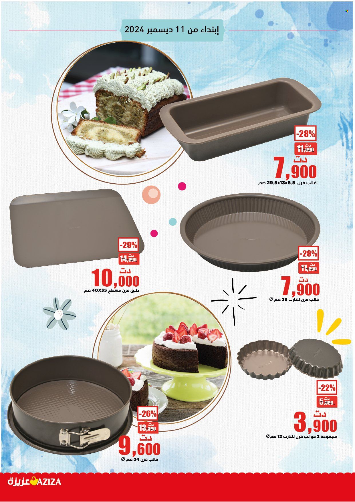 Catalogue Aziza. Page 18