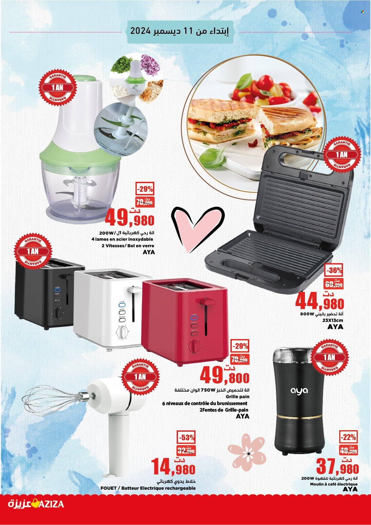 Catalogue Aziza. Page 20