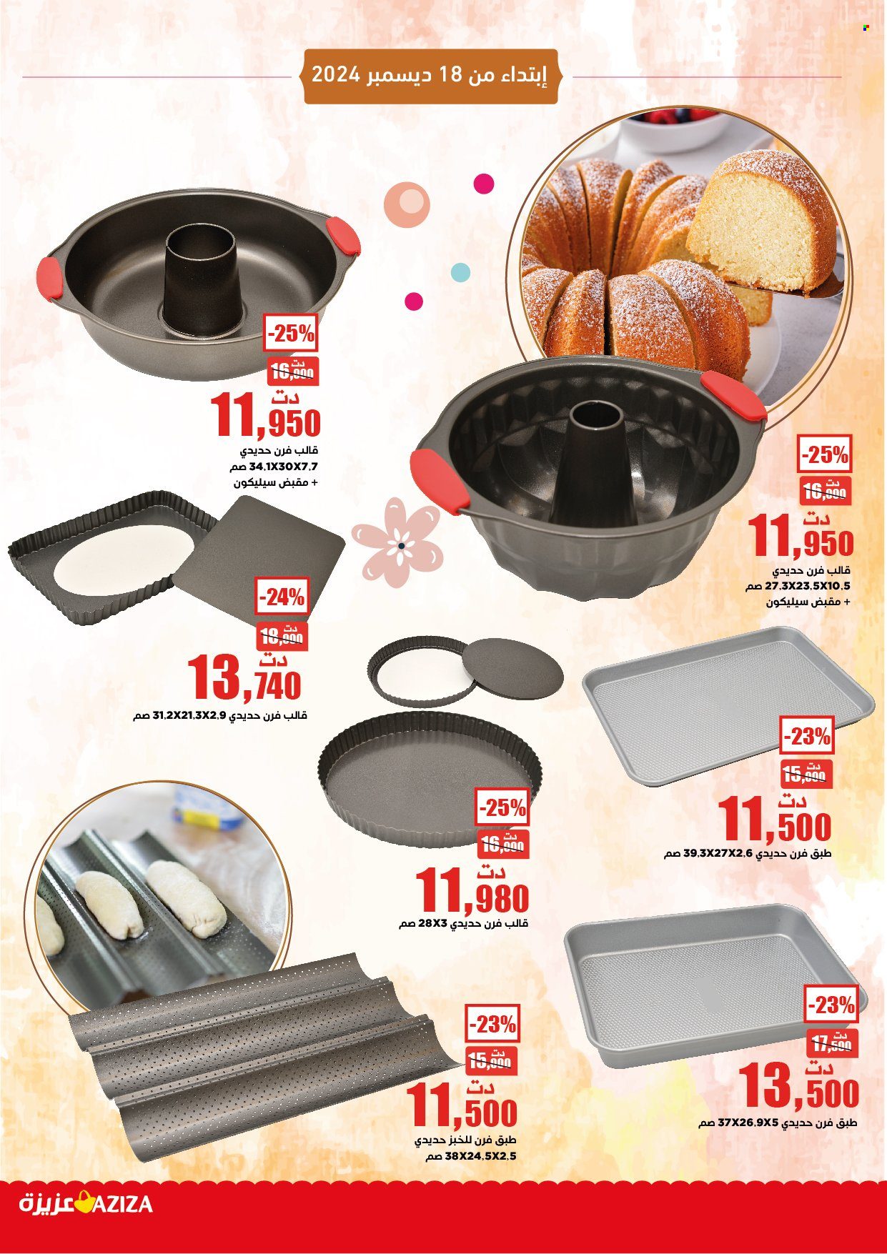 Catalogue Aziza. Page 23
