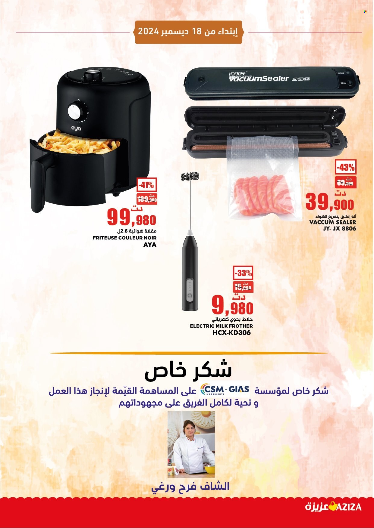 Catalogue Aziza. Page 25