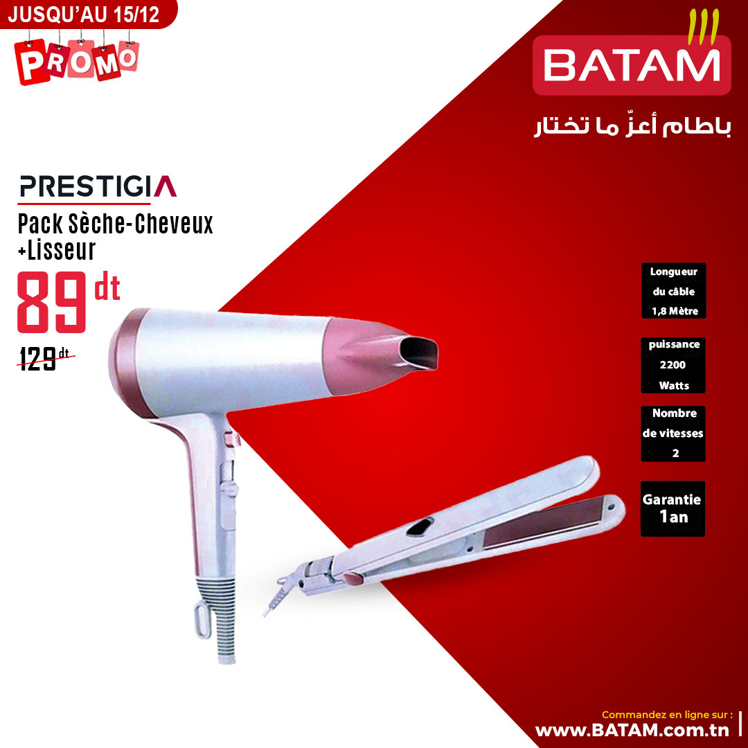 Catalogue Batam - 29/11/2024 - 15/12/2024. Page 16