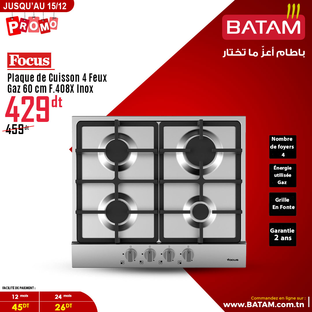 Catalogue Batam - 29/11/2024 - 15/12/2024. Page 3