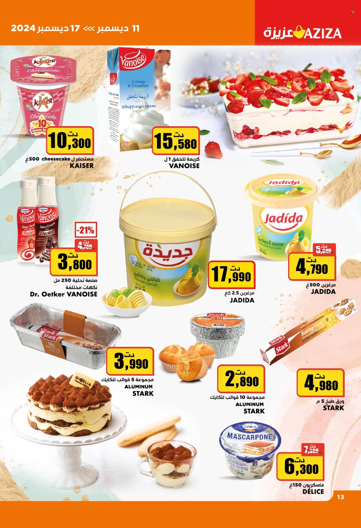 Catalogue Aziza - 11/12/2024 - 17/12/2024. Page 13
