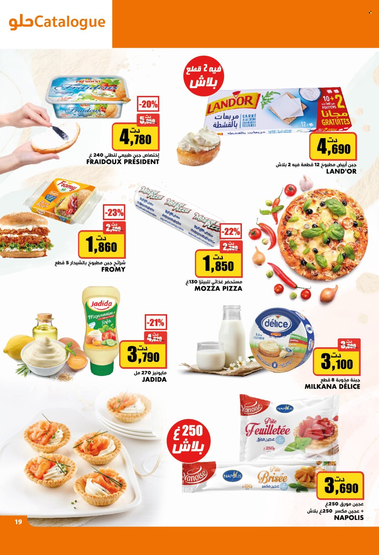 Catalogue Aziza - 11/12/2024 - 17/12/2024. Page 19