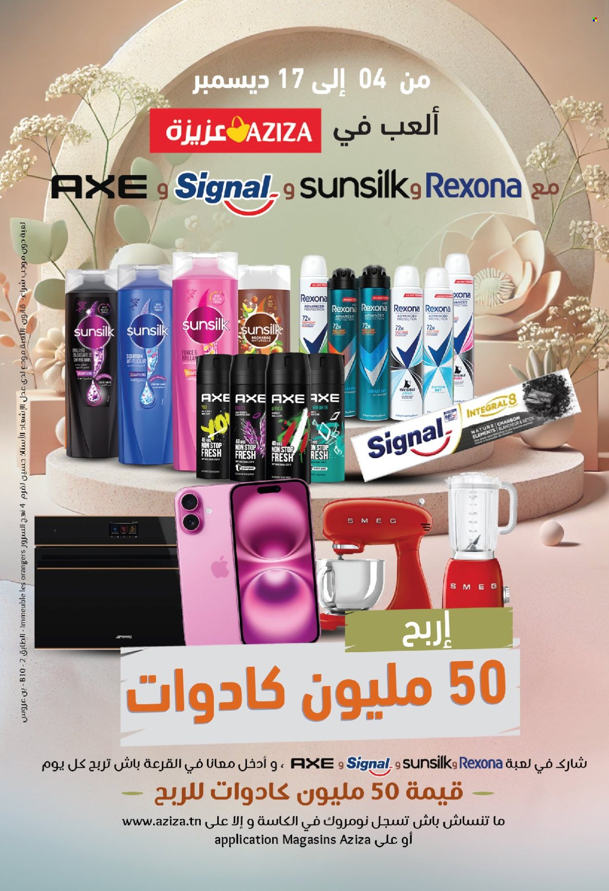 Catalogue Aziza - 11/12/2024 - 17/12/2024. Page 34