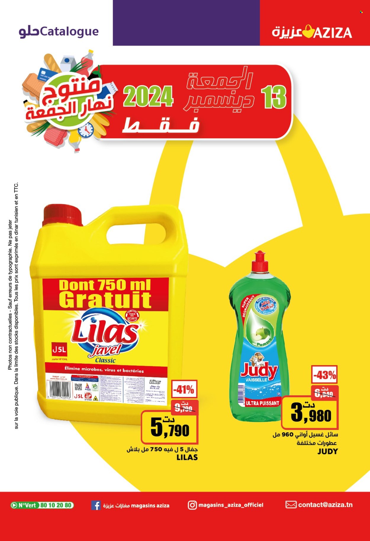 Catalogue Aziza - 11/12/2024 - 17/12/2024. Page 35