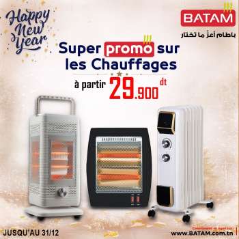 Catalogue Batam - 12/12/2024 - 31/12/2024.