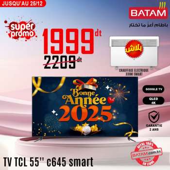 Catalogue Batam.
