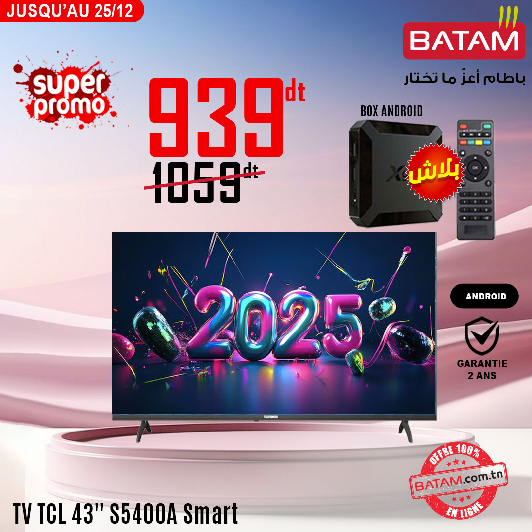 Catalogue Batam. Page 2