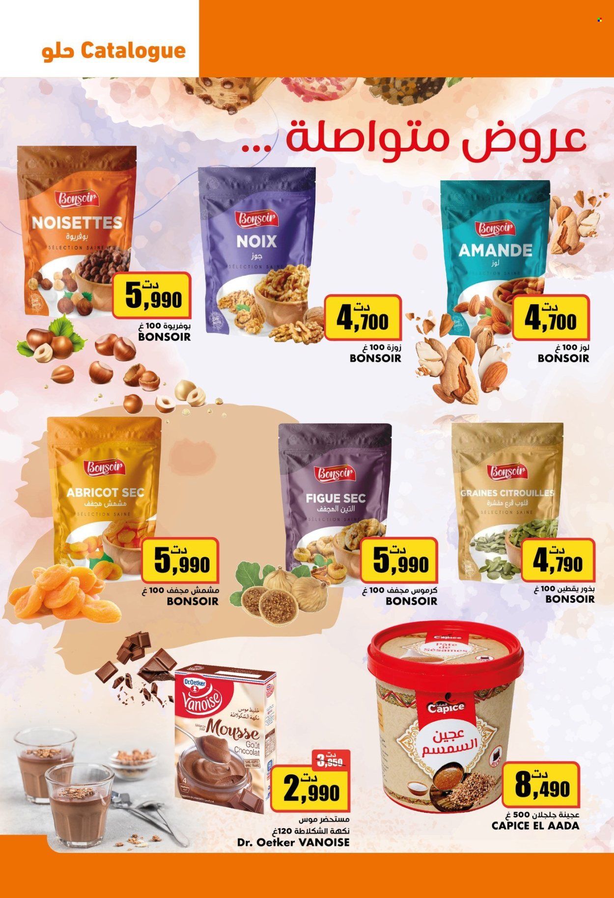 Catalogue Aziza - 18/12/2024 - 24/12/2024. Page 23