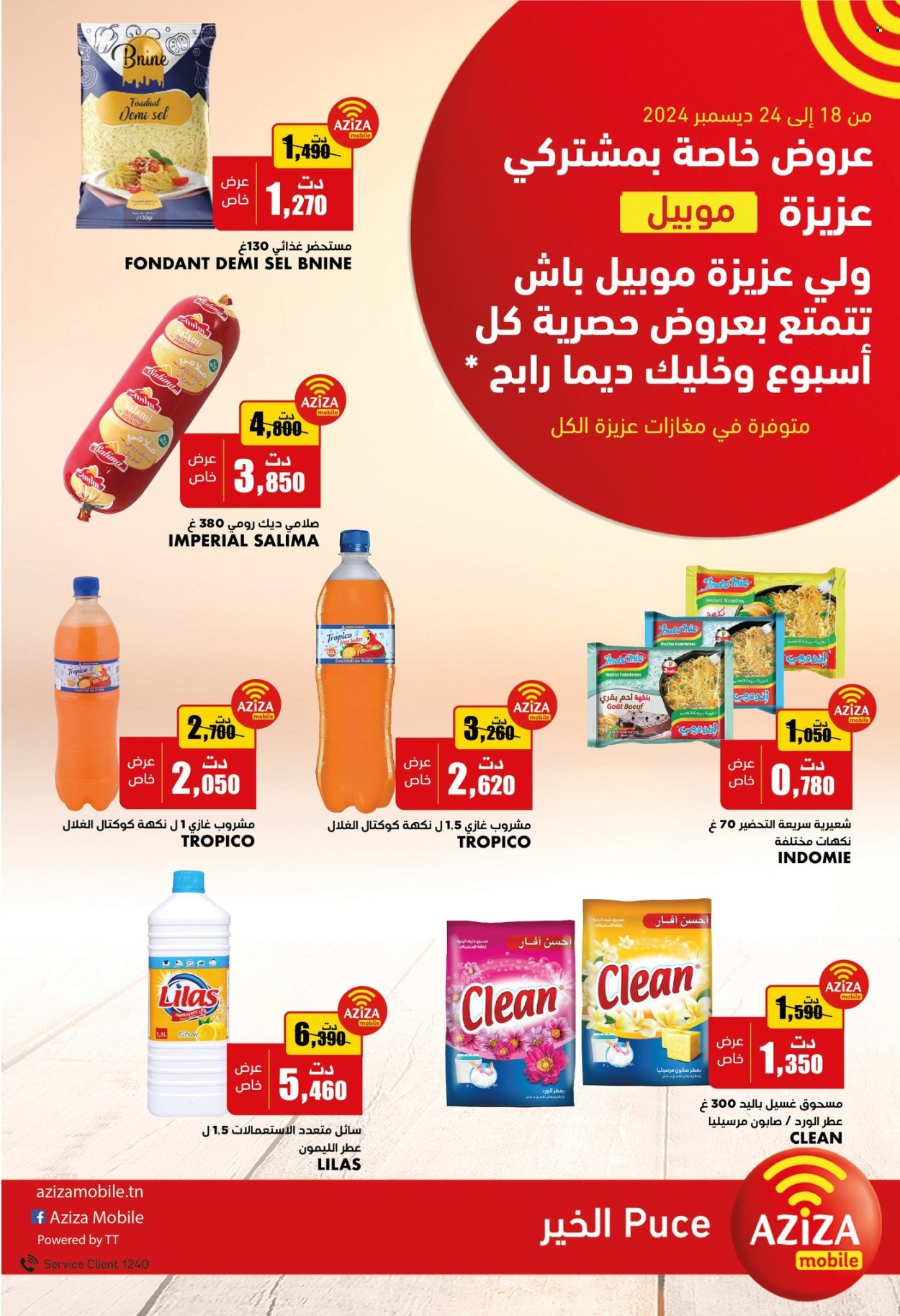 Catalogue Aziza - 18/12/2024 - 24/12/2024. Page 26
