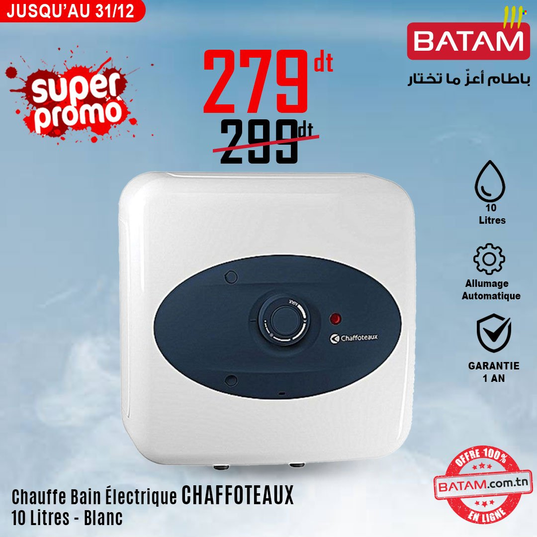 Catalogue Batam - 19/12/2024 - 31/12/2024. Page 2