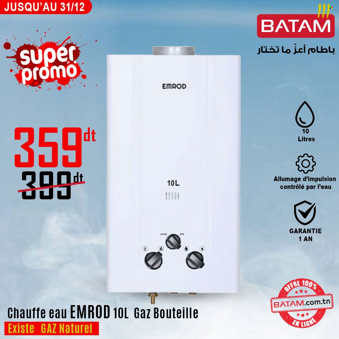 Catalogue Batam - 19/12/2024 - 31/12/2024. Page 7