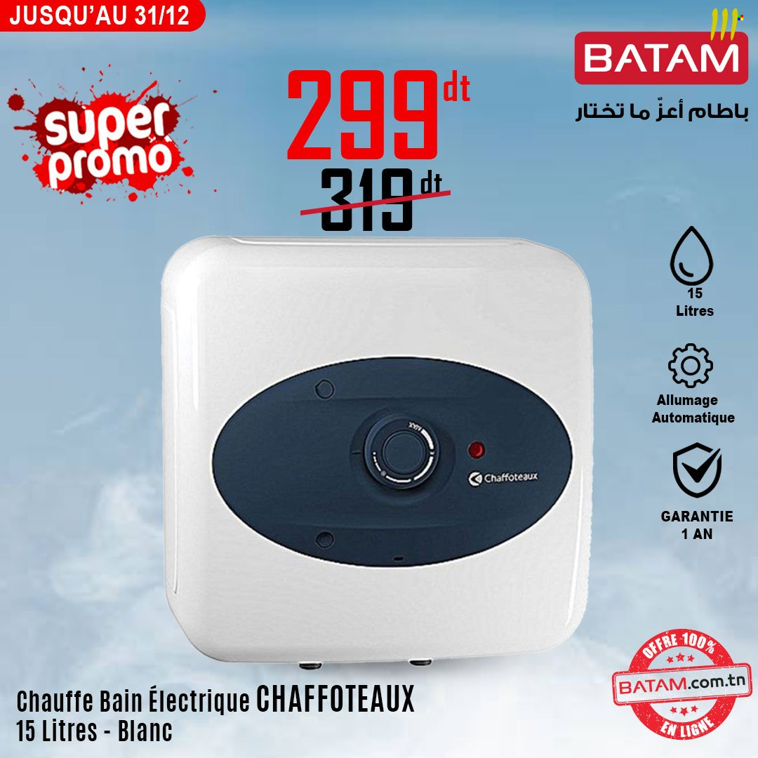 Catalogue Batam - 19/12/2024 - 31/12/2024. Page 8