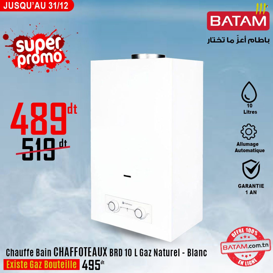 Catalogue Batam - 19/12/2024 - 31/12/2024. Page 11