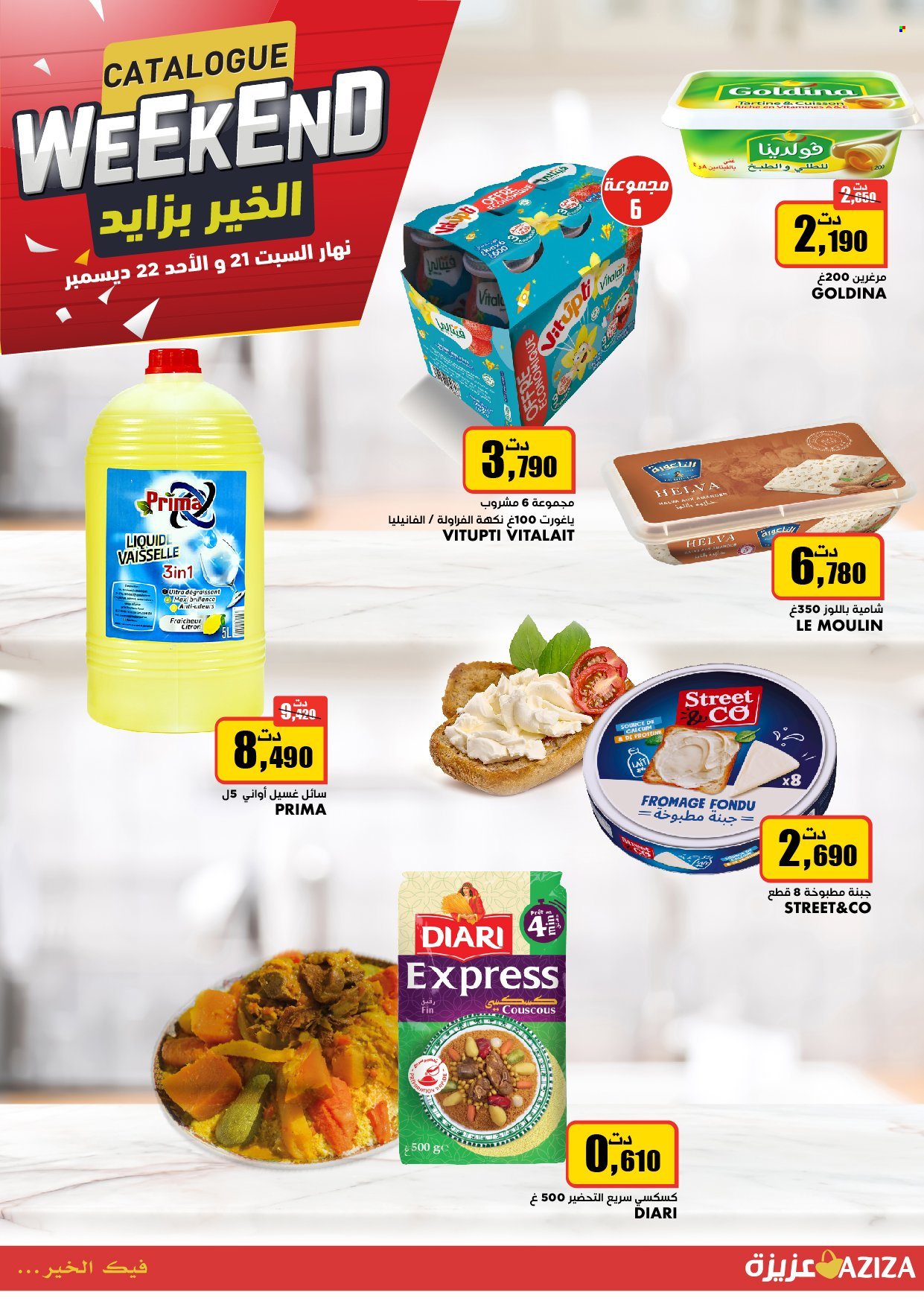 Catalogue Aziza - 21/12/2024 - 22/12/2024. Page 4