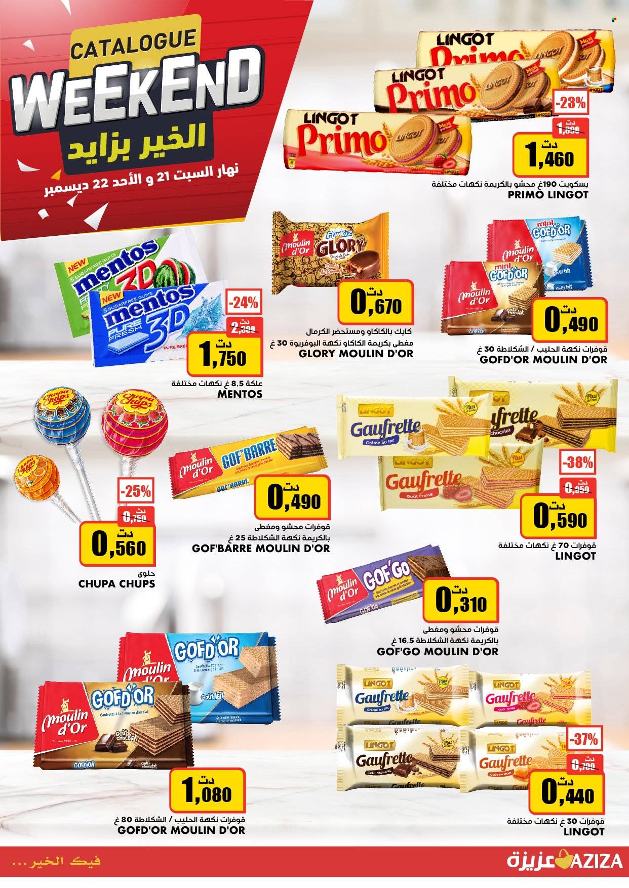 Catalogue Aziza - 21/12/2024 - 22/12/2024. Page 5